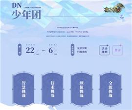 天龙八部私服cbd架设。